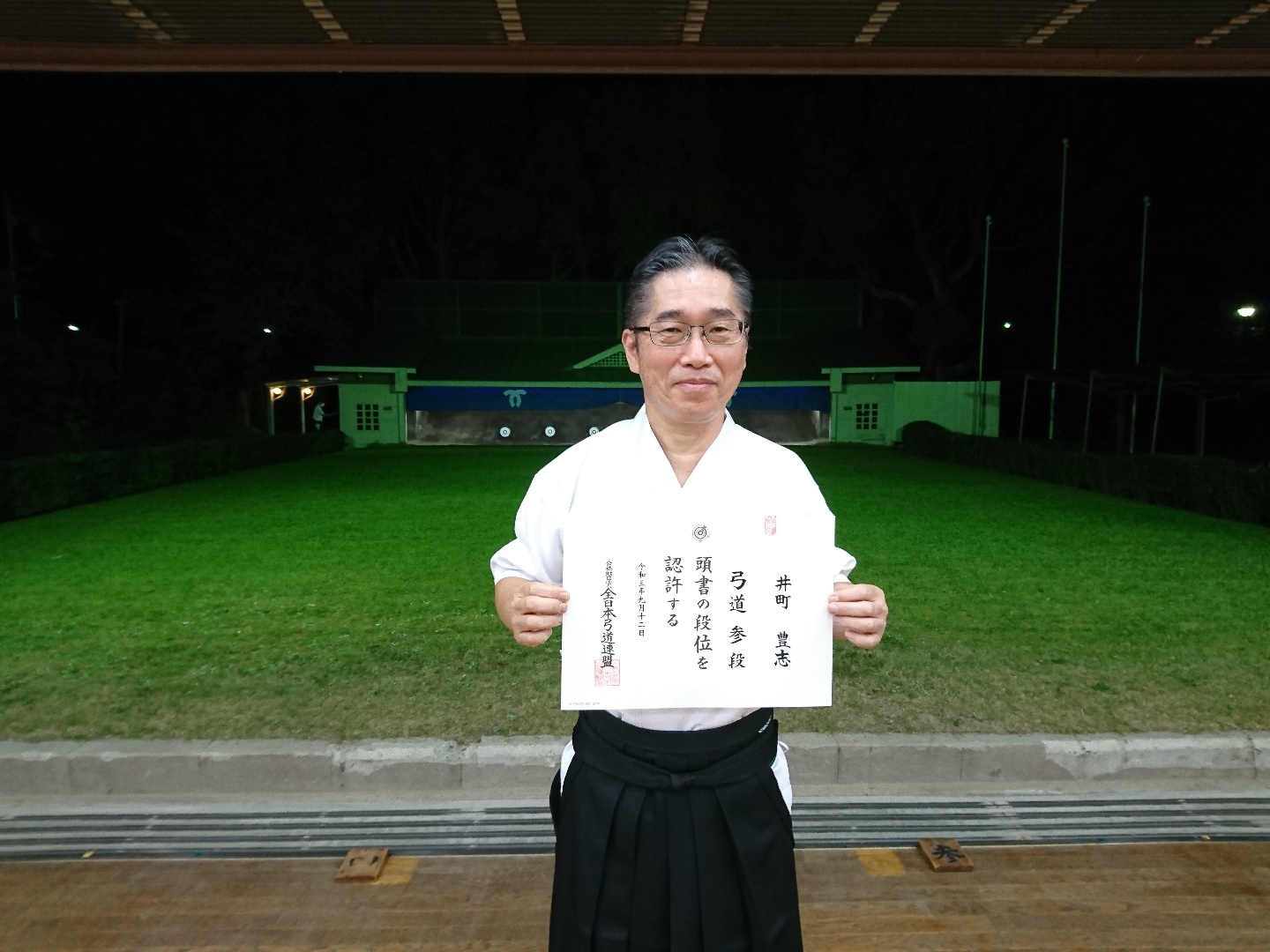 ログインが必要