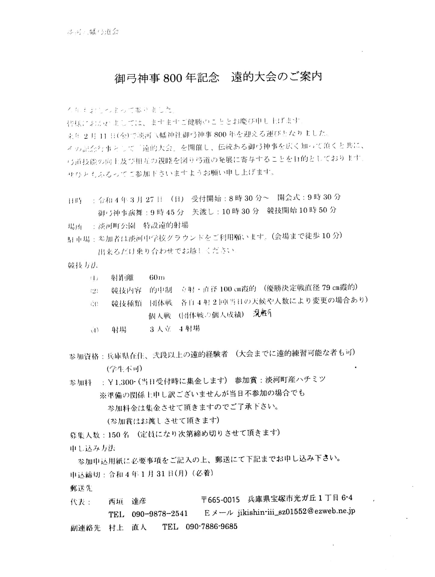 ログインが必要