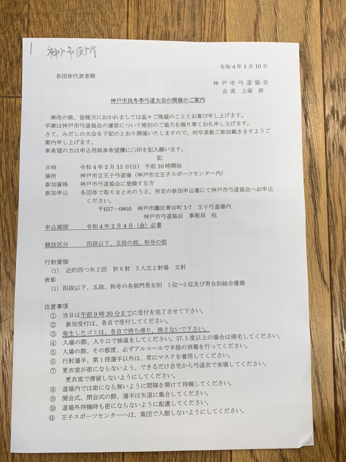 ログインが必要