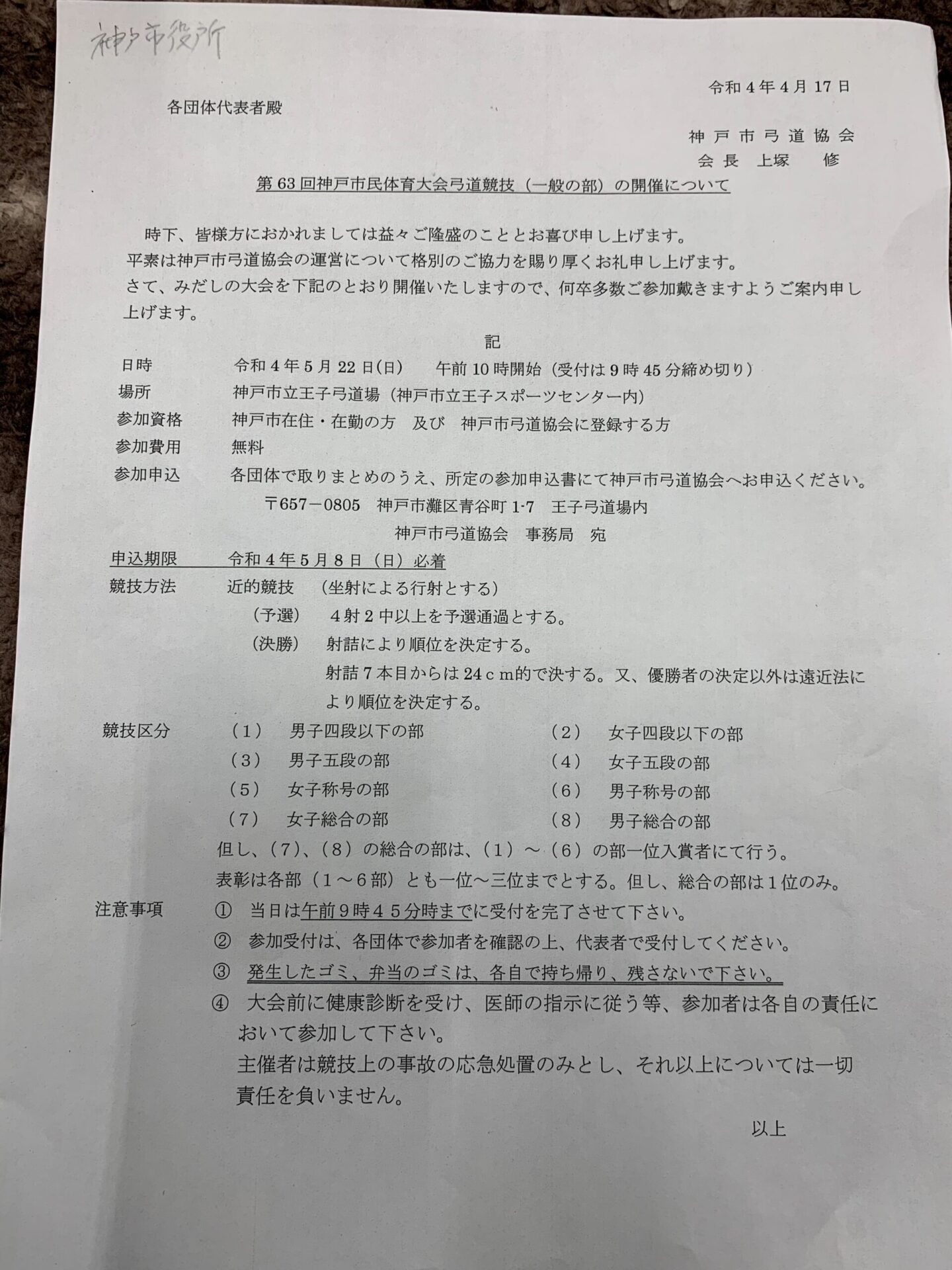 ログインが必要