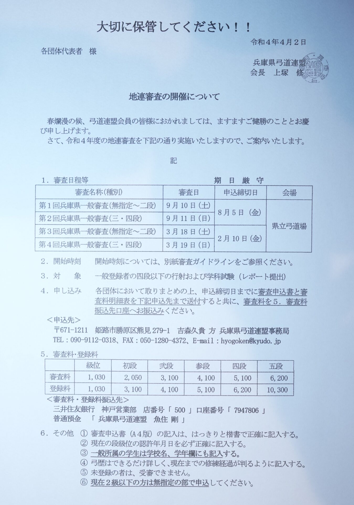 ログインが必要