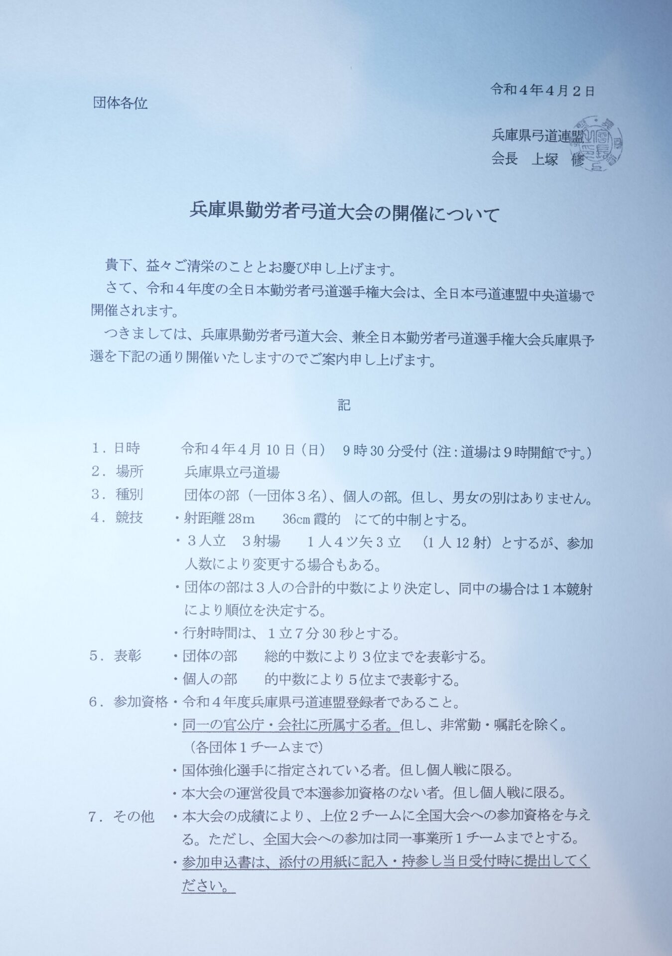 ログインが必要