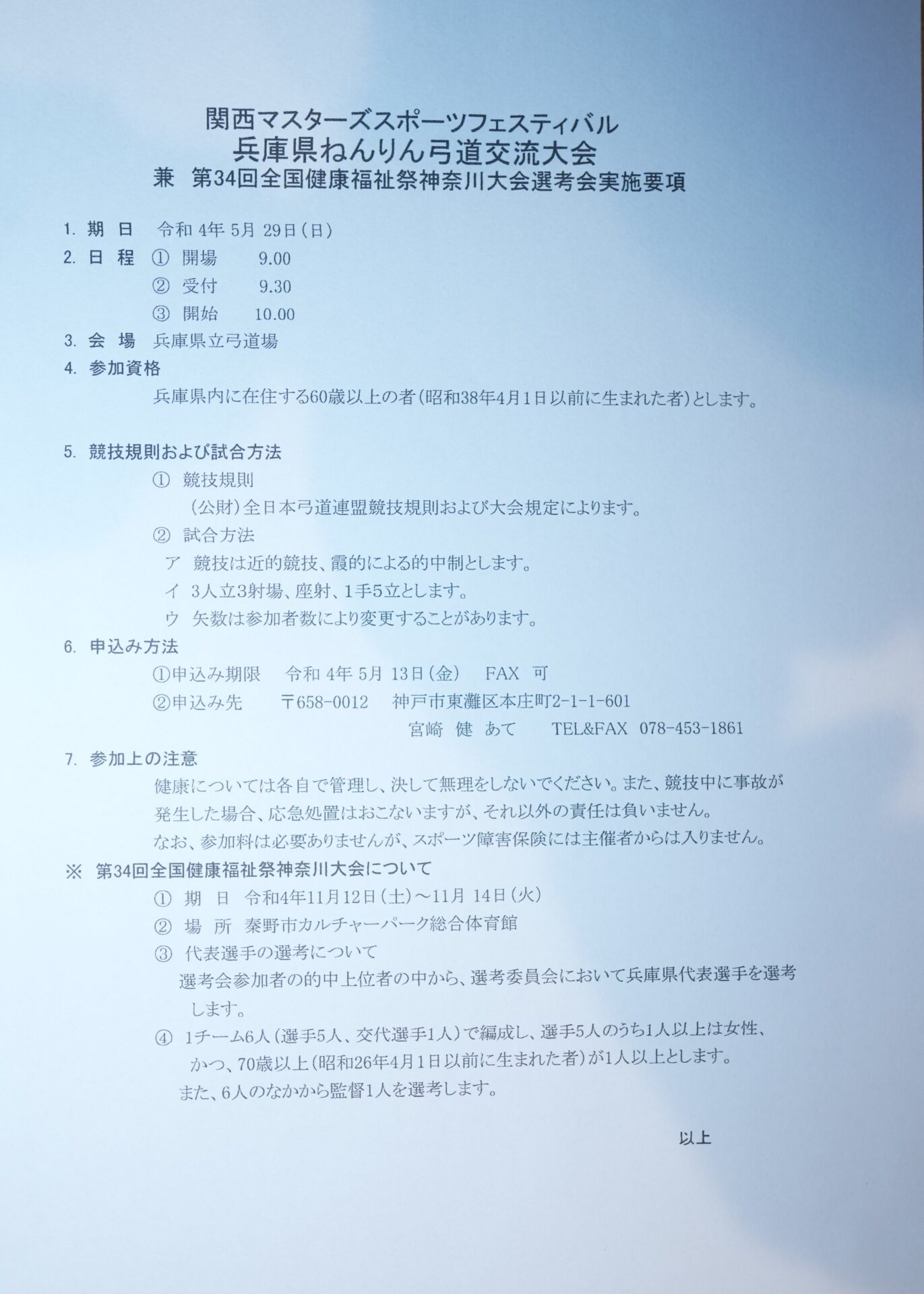 ログインが必要