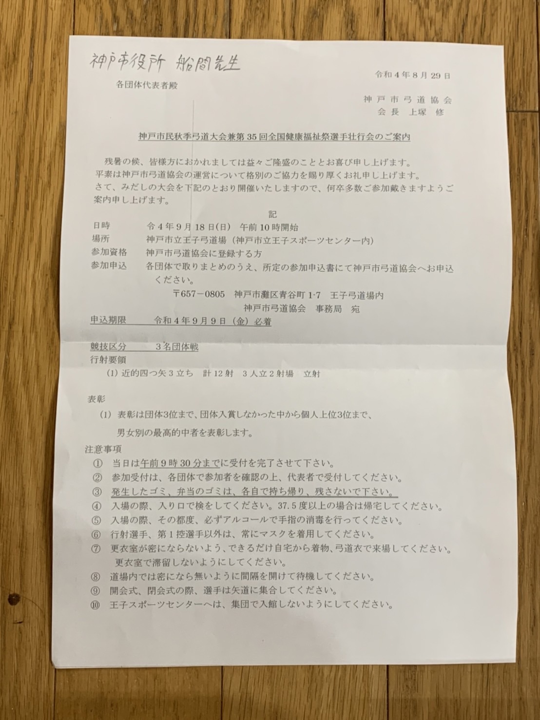 ログインが必要