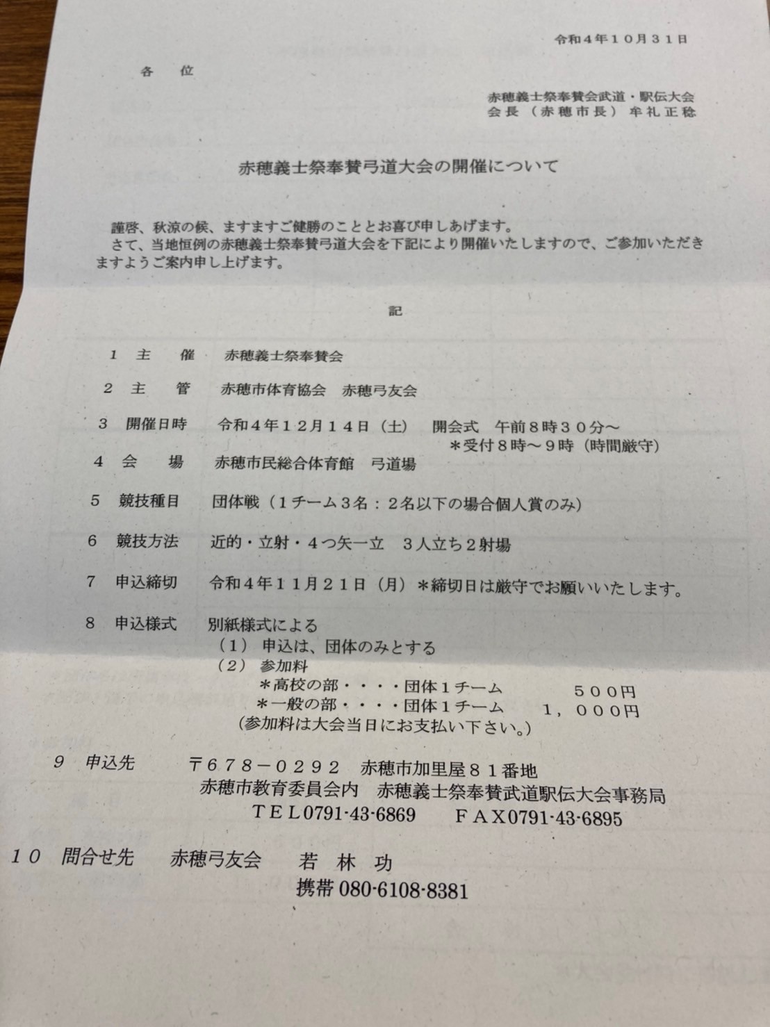 ログインが必要