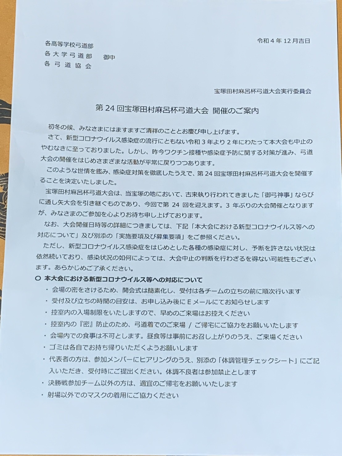 ログインが必要