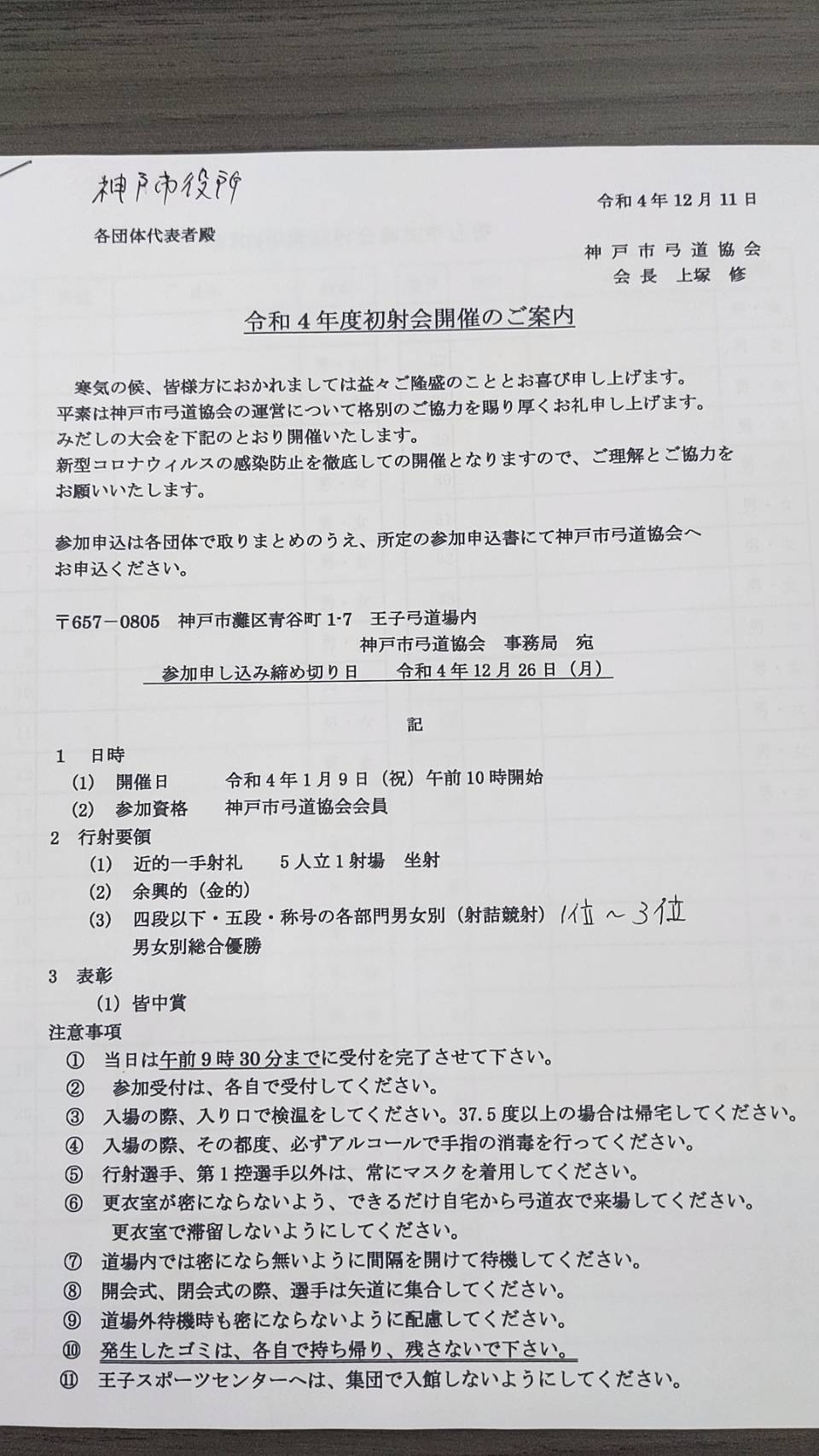 ログインが必要