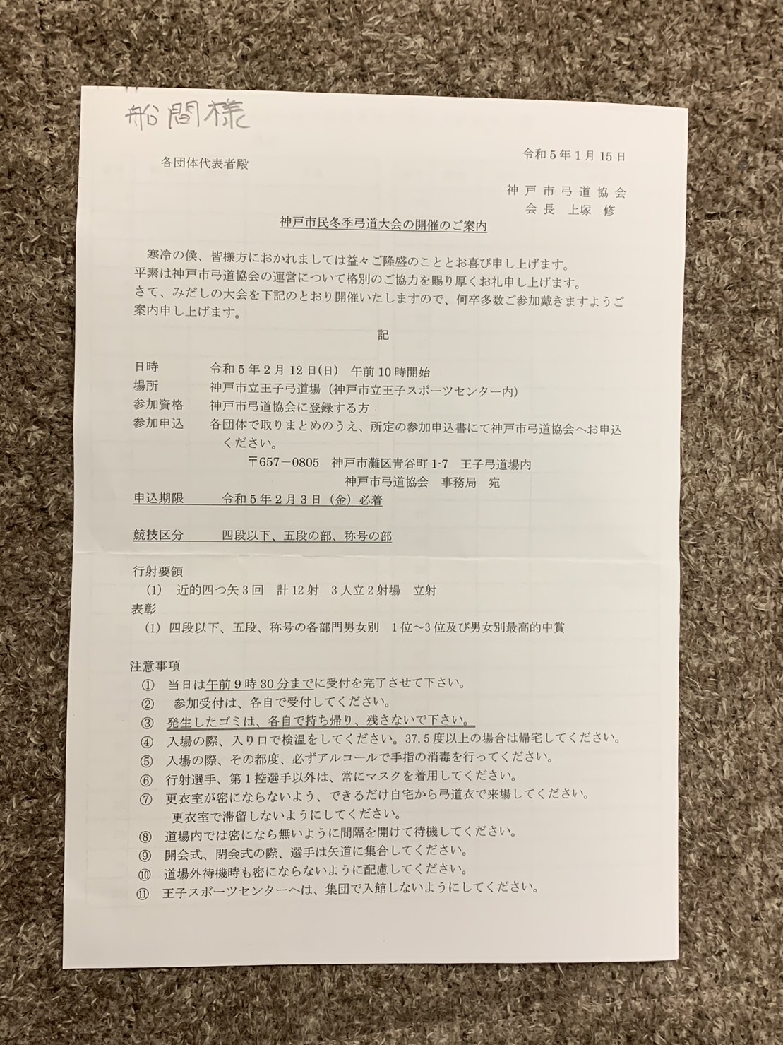 ログインが必要