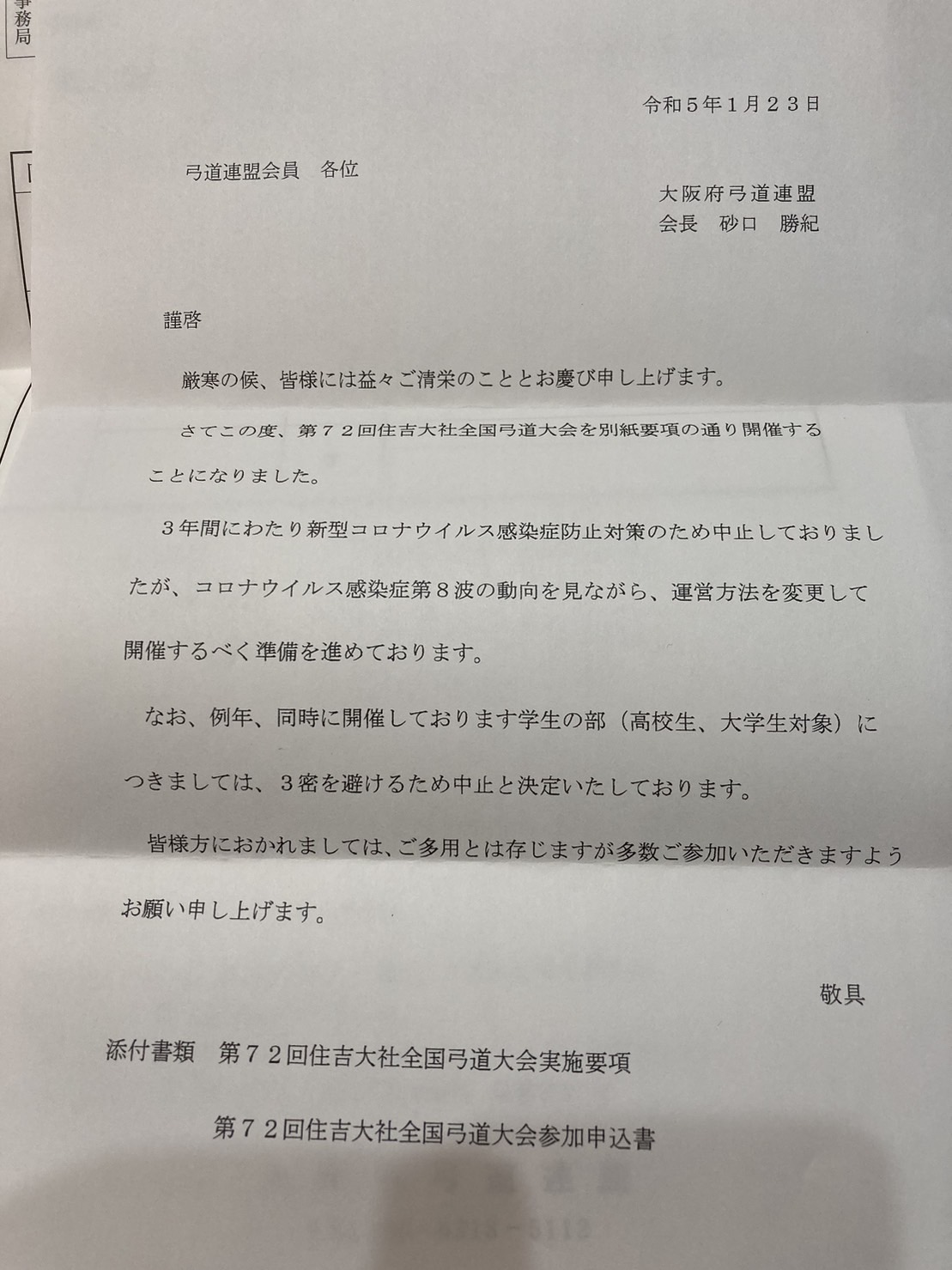 ログインが必要