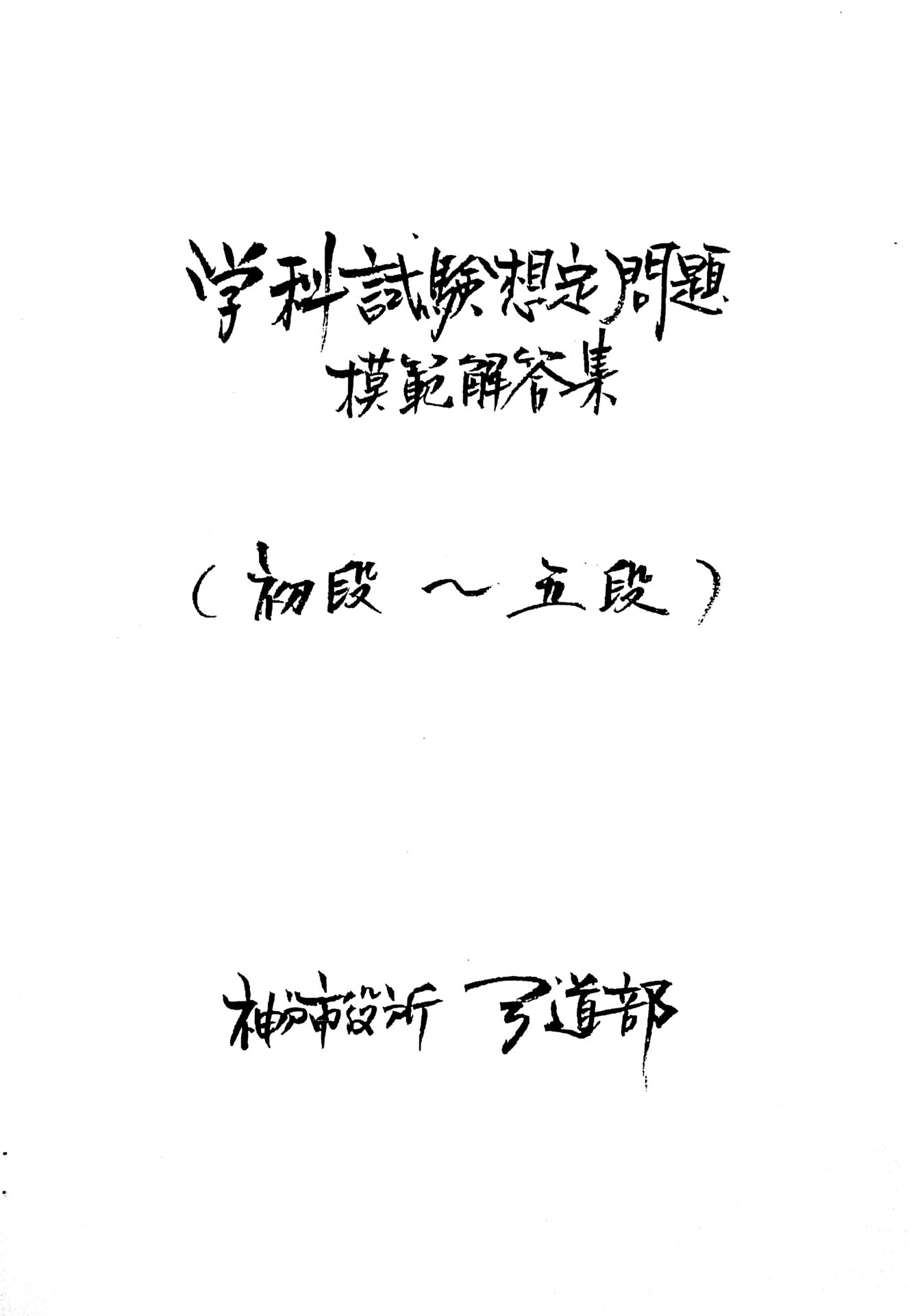 ログインが必要