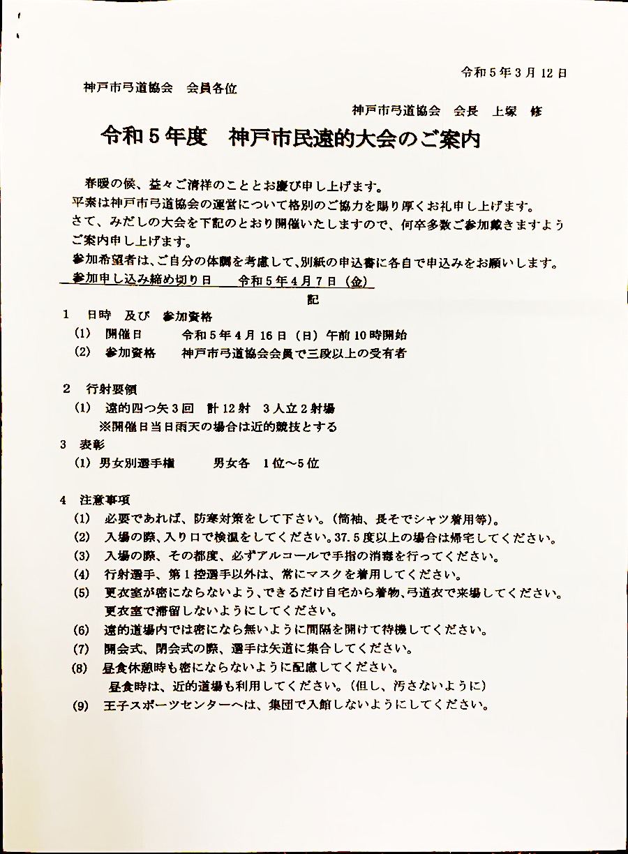 ログインが必要