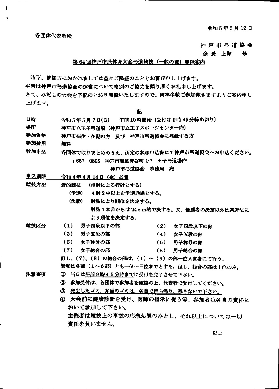 ログインが必要