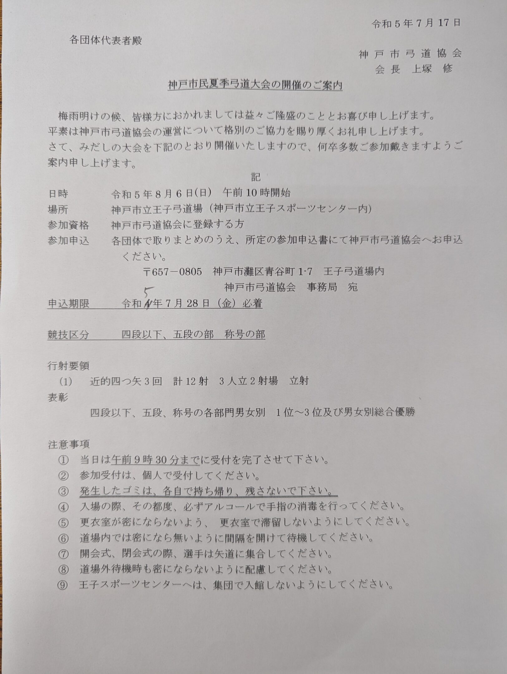 ログインが必要