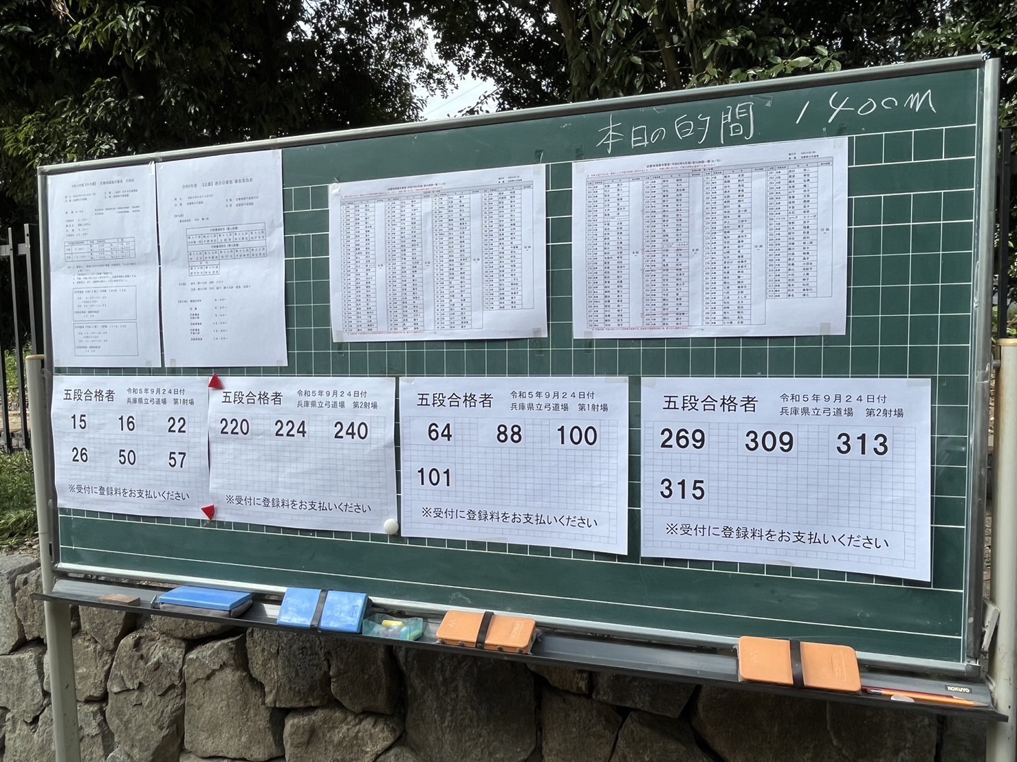 ログインが必要