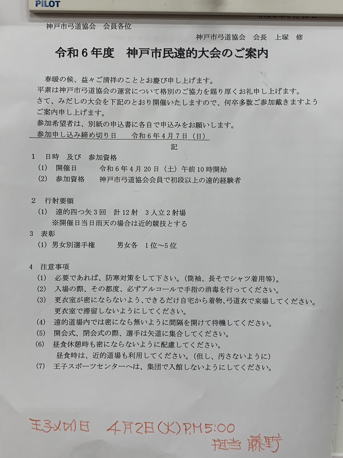 ログインが必要