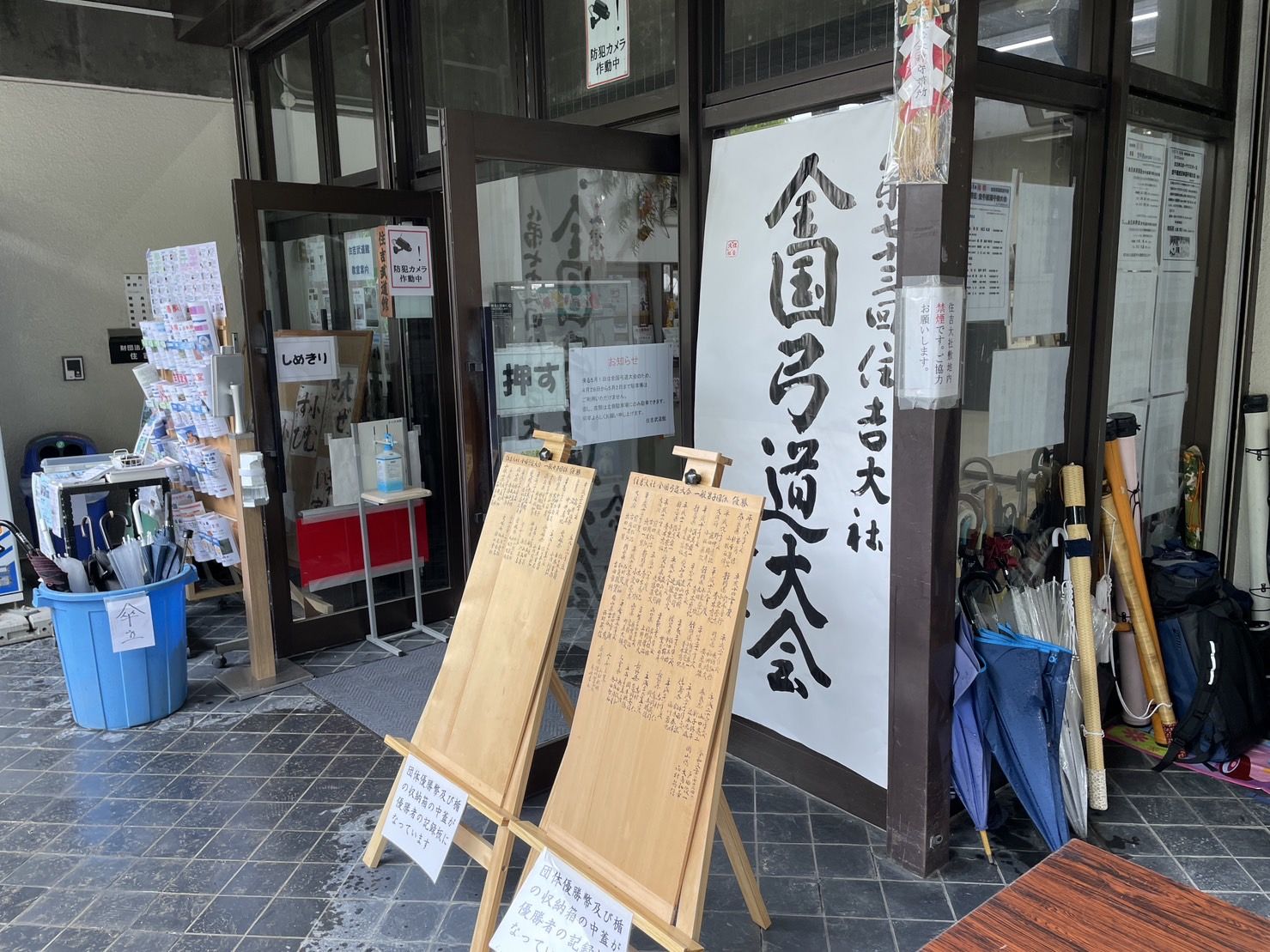 ログインが必要