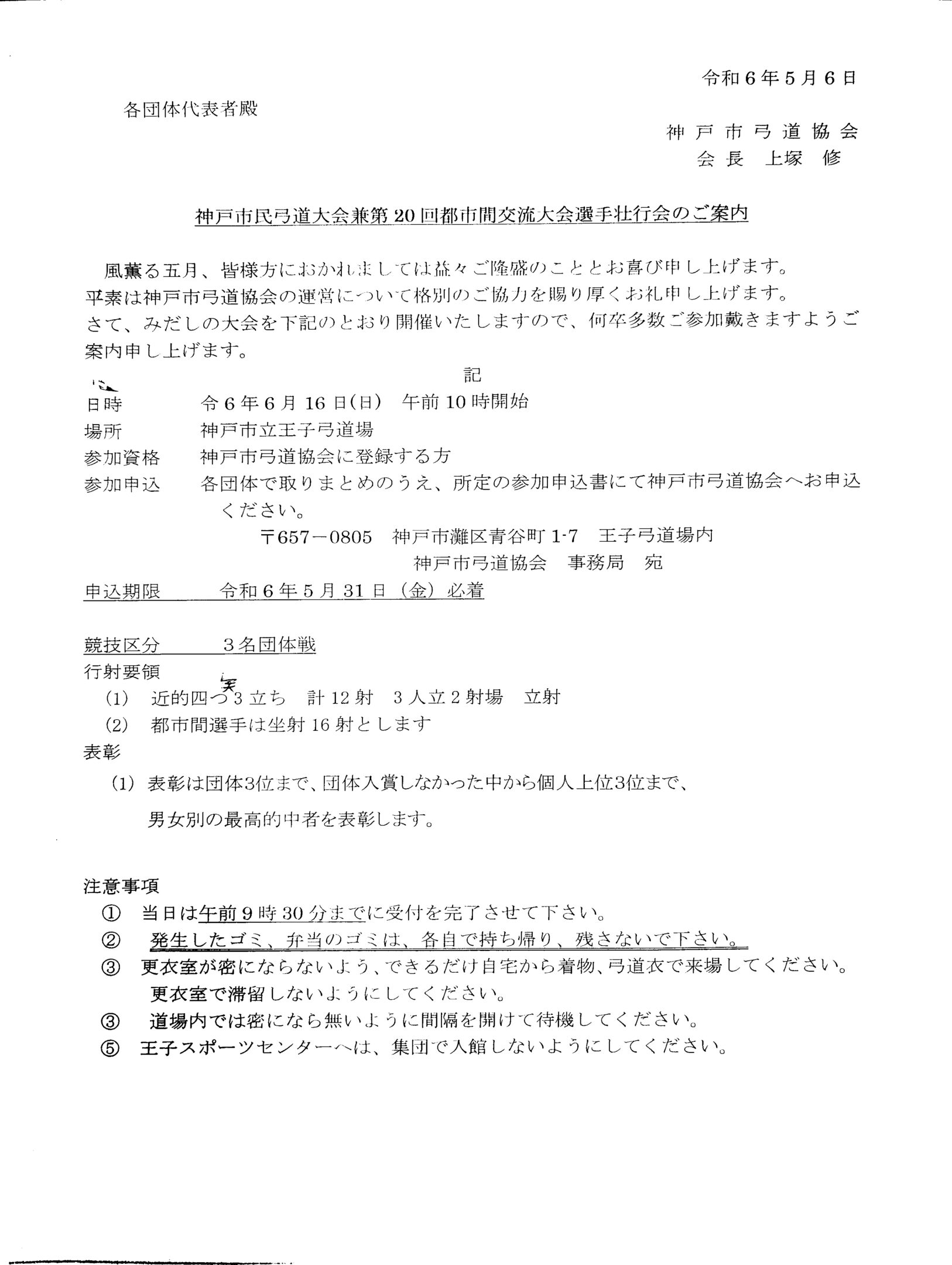 ログインが必要