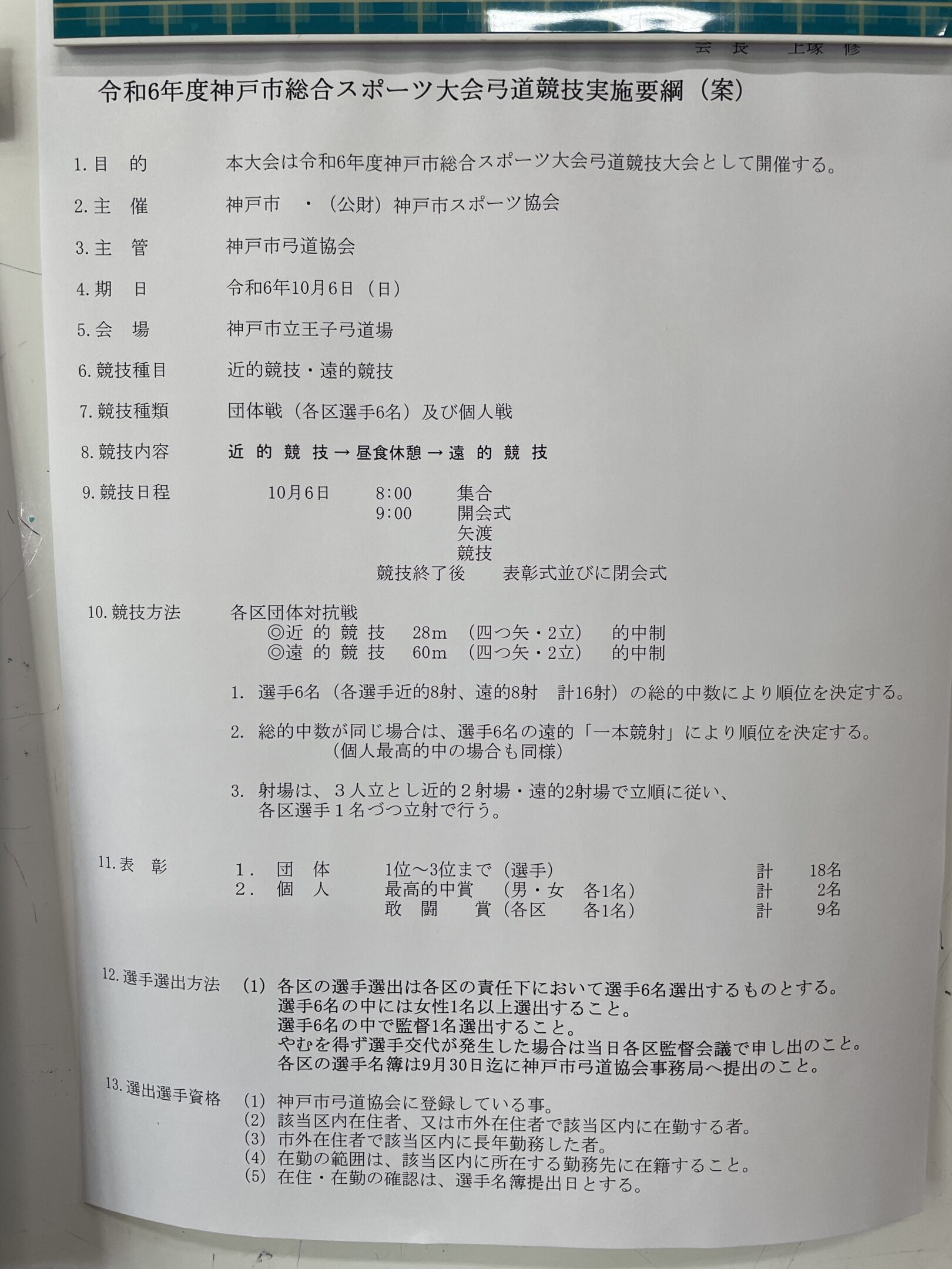 ログインが必要