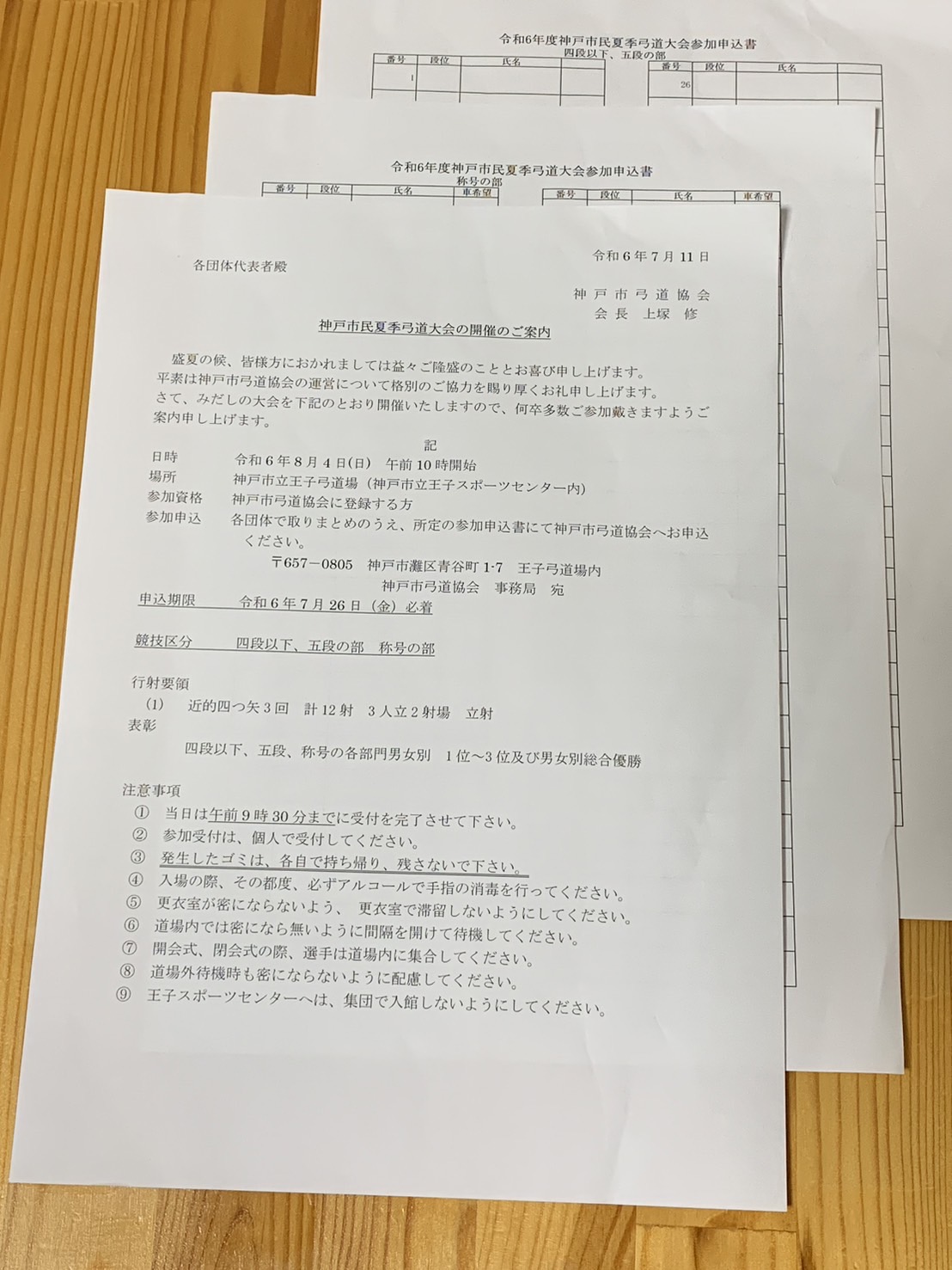 ログインが必要