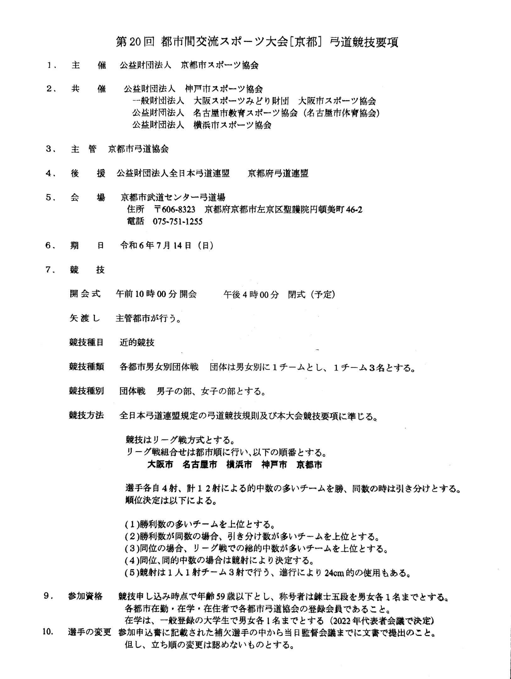 ログインが必要