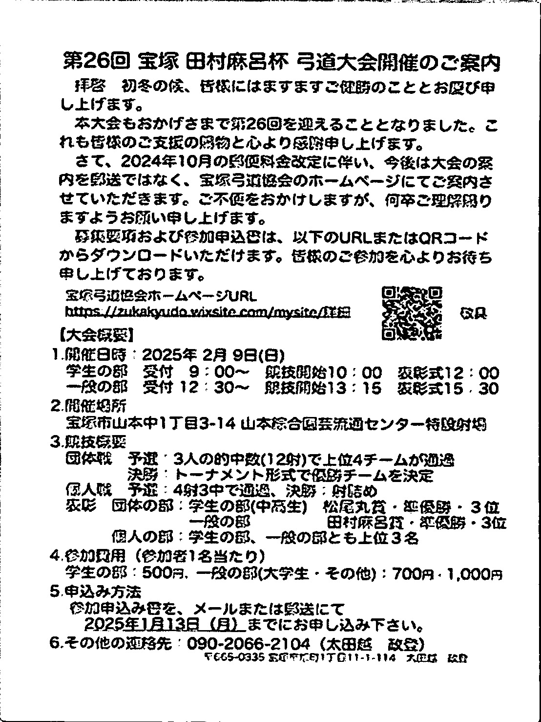 ログインが必要
