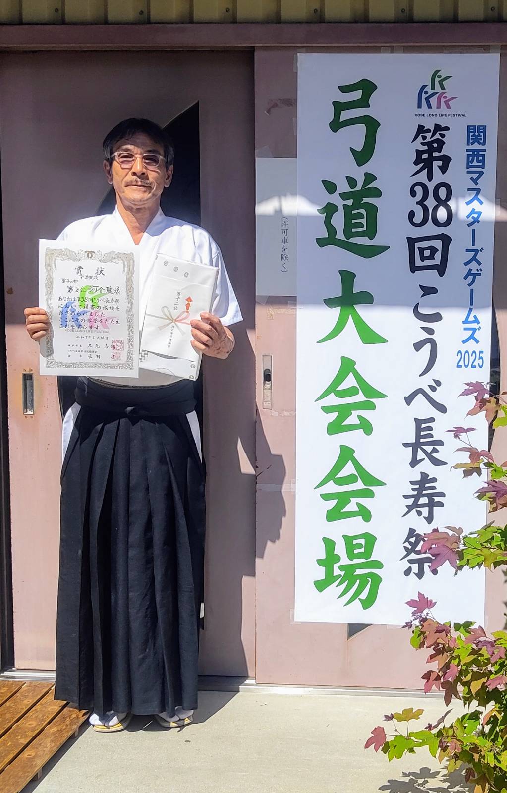 長寿祭ねんりん予選大会初出場